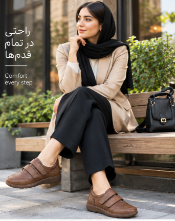 اسپورت طبی دوچسبب قهوه ای