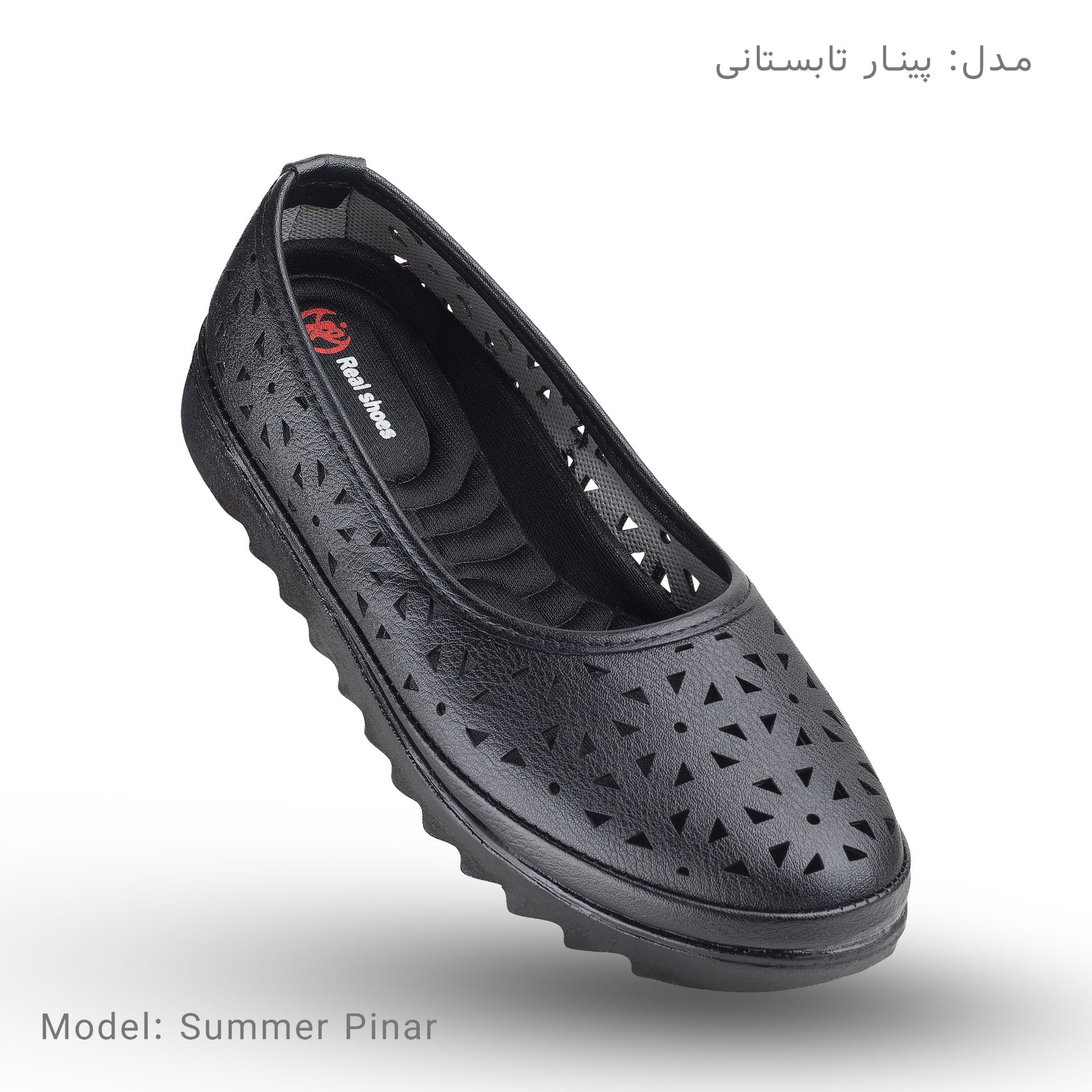 کفش طبی پینار مشکی